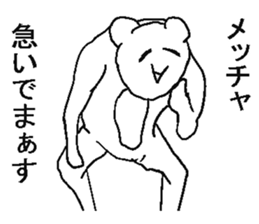 Very annoying bear sticker #6496336