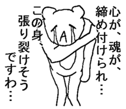 Very annoying bear sticker #6496338