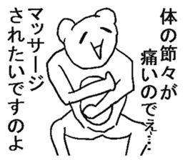 Very annoying bear sticker #6496339