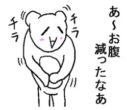 Very annoying bear sticker #6496340