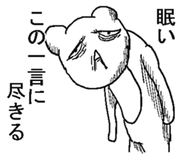 Very annoying bear sticker #6496342