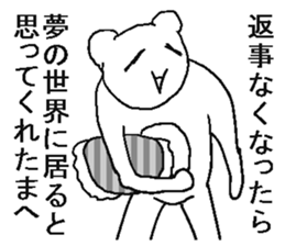 Very annoying bear sticker #6496343