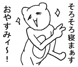 Very annoying bear sticker #6496344