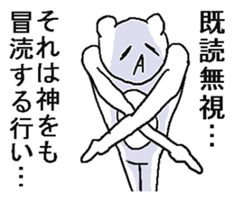 Very annoying bear sticker #6496345