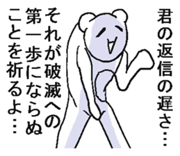 Very annoying bear sticker #6496346