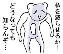 Very annoying bear sticker #6496348