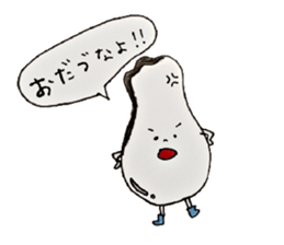 Hoyackey and Kakkey sticker #6496652