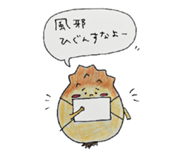 Hoyackey and Kakkey sticker #6496662