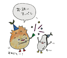 Hoyackey and Kakkey sticker #6496663