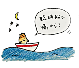 Hoyackey and Kakkey sticker #6496664