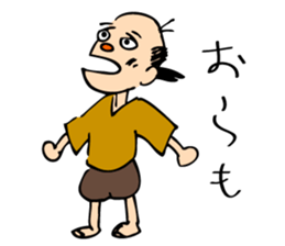 potteri village sticker #6496726