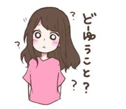 MONSTER GIRLS sticker #6496961