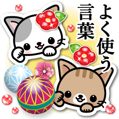 Japanese Style Cat Sticker 2