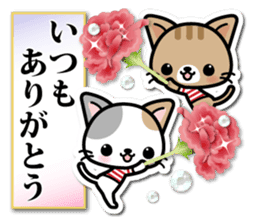 Japanese Style Cat Sticker 2 sticker #6496993
