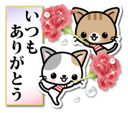Japanese Style Cat Sticker 2 sticker #6496993