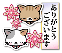 Japanese Style Cat Sticker 2 sticker #6496994