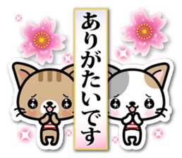 Japanese Style Cat Sticker 2 sticker #6496995