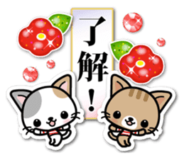 Japanese Style Cat Sticker 2 sticker #6496997