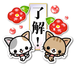 Japanese Style Cat Sticker 2 sticker #6496997