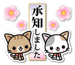 Japanese Style Cat Sticker 2 sticker #6496998