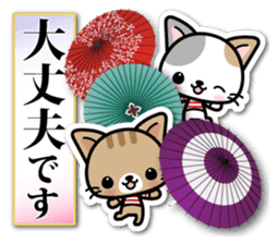 Japanese Style Cat Sticker 2 sticker #6496999