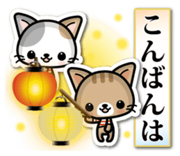 Japanese Style Cat Sticker 2 sticker #6497001
