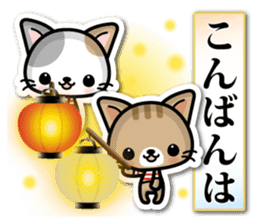 Japanese Style Cat Sticker 2 sticker #6497001
