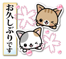 Japanese Style Cat Sticker 2 sticker #6497003