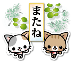 Japanese Style Cat Sticker 2 sticker #6497004