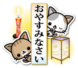 Japanese Style Cat Sticker 2 sticker #6497005