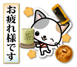 Japanese Style Cat Sticker 2 sticker #6497006