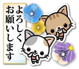 Japanese Style Cat Sticker 2 sticker #6497007