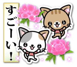 Japanese Style Cat Sticker 2 sticker #6497008