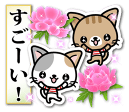 Japanese Style Cat Sticker 2 sticker #6497008