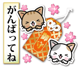 Japanese Style Cat Sticker 2 sticker #6497009