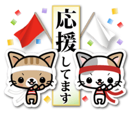 Japanese Style Cat Sticker 2 sticker #6497010