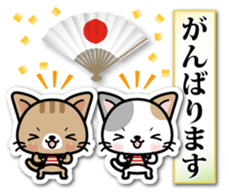 Japanese Style Cat Sticker 2 sticker #6497011