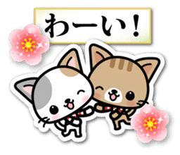 Japanese Style Cat Sticker 2 sticker #6497012