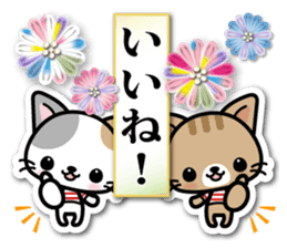 Japanese Style Cat Sticker 2 sticker #6497013