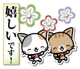 Japanese Style Cat Sticker 2 sticker #6497014