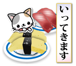 Japanese Style Cat Sticker 2 sticker #6497016