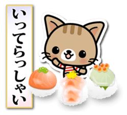 Japanese Style Cat Sticker 2 sticker #6497017