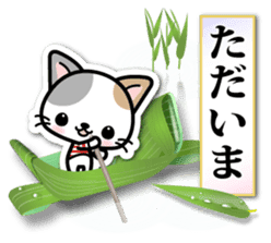 Japanese Style Cat Sticker 2 sticker #6497018