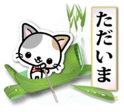 Japanese Style Cat Sticker 2 sticker #6497018