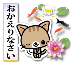 Japanese Style Cat Sticker 2 sticker #6497019