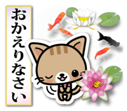 Japanese Style Cat Sticker 2 sticker #6497019
