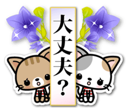 Japanese Style Cat Sticker 2 sticker #6497020