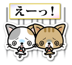 Japanese Style Cat Sticker 2 sticker #6497021