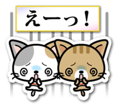 Japanese Style Cat Sticker 2 sticker #6497021