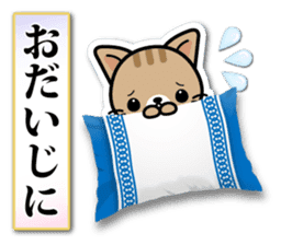 Japanese Style Cat Sticker 2 sticker #6497022